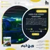 اکانت قانونی Need for Speed Unbound برای PS5